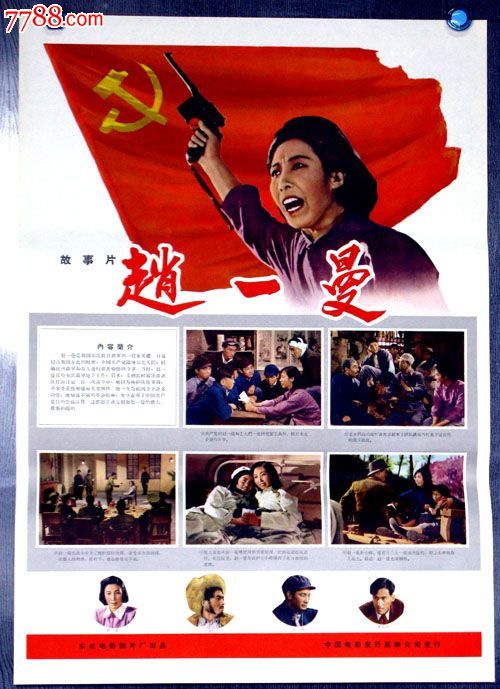 拉蒙·柳利大学 Media diploma